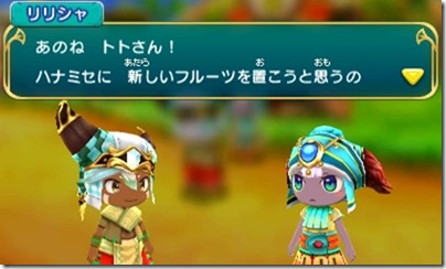 オアシス４-３ - コピー